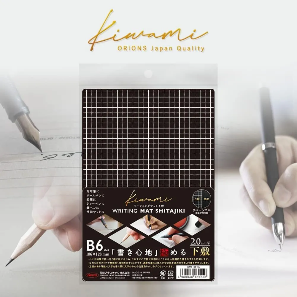 A5 Grid Kyoei Plastic Kawami PENCIL Board Bookmark Underlayment Tracing Writing Aid Pencil Board Pen Board | WMS-A5-BL