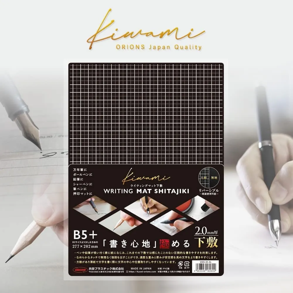 A5 Grid Kyoei Plastic Kawami PENCIL Board Bookmark Underlayment Tracing Writing Aid Pencil Board Pen Board | WMS-A5-BL