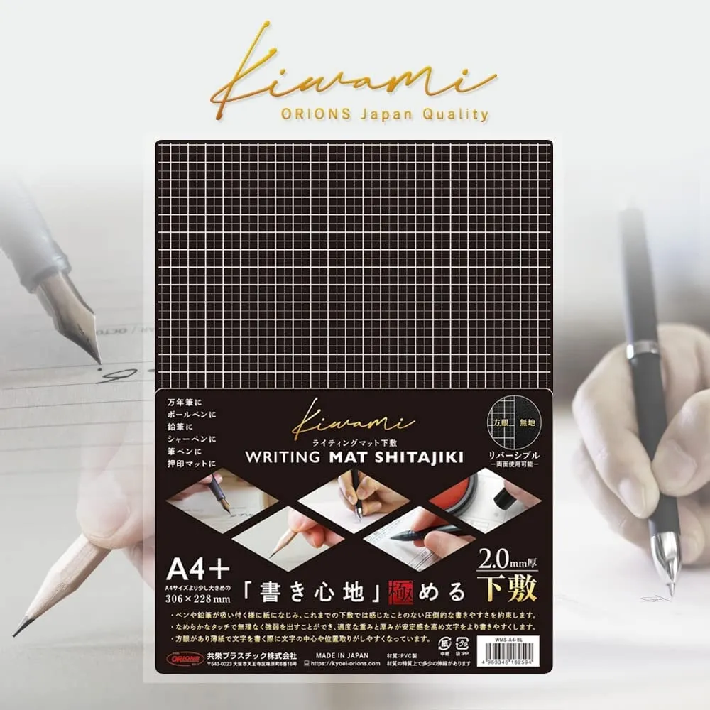 A5 Grid Kyoei Plastic Kawami PENCIL Board Bookmark Underlayment Tracing Writing Aid Pencil Board Pen Board | WMS-A5-BL