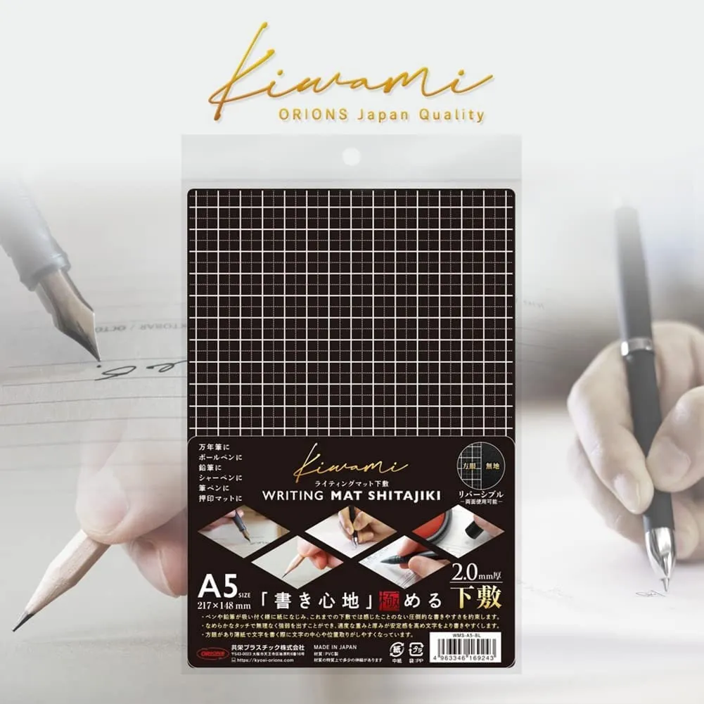 A5 Grid Kyoei Plastic Kawami PENCIL Board Bookmark Underlayment Tracing Writing Aid Pencil Board Pen Board | WMS-A5-BL