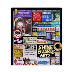 Apaulogy Shine Boards 1 Poster