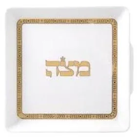 Fine Porcelain Accented with 18K Gold Passover Matzah Plate
