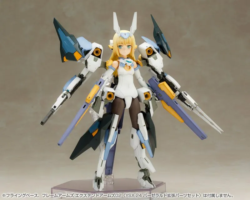 Frame Arms Girl - Baselard
