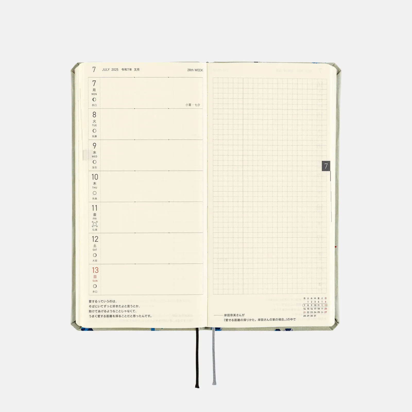Hobonichi 2025 Weeks Bow & Tie Snake Toy