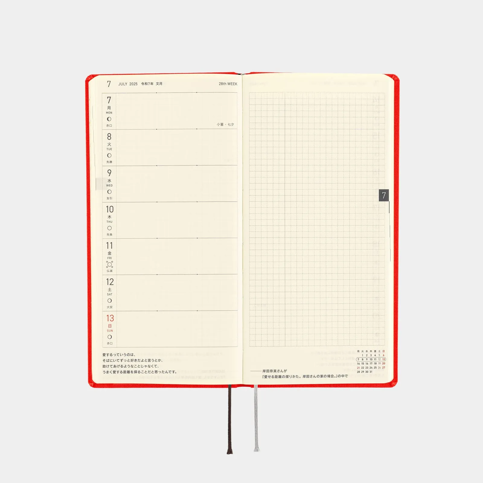 Hobonichi 2025 Weeks Colors Chili Pepper