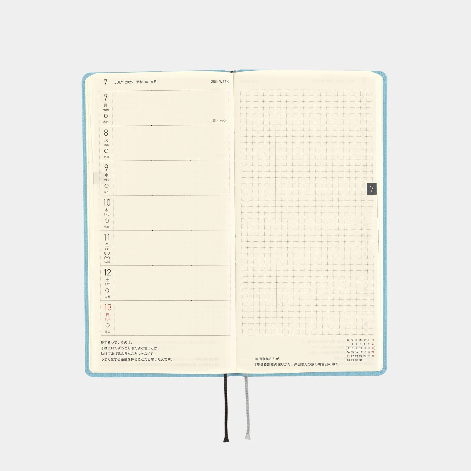 Hobonichi 2025 Weeks Colors Lemon Water