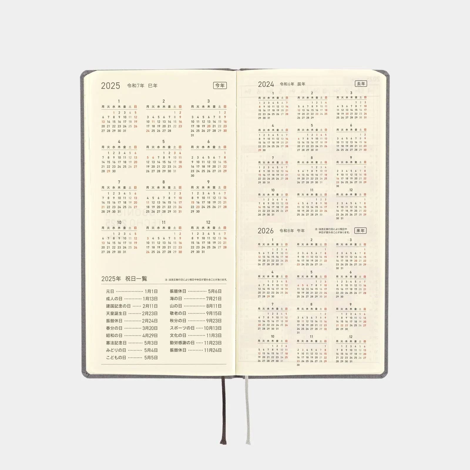 Hobonichi 2025 Weeks Colors Smoke Gray