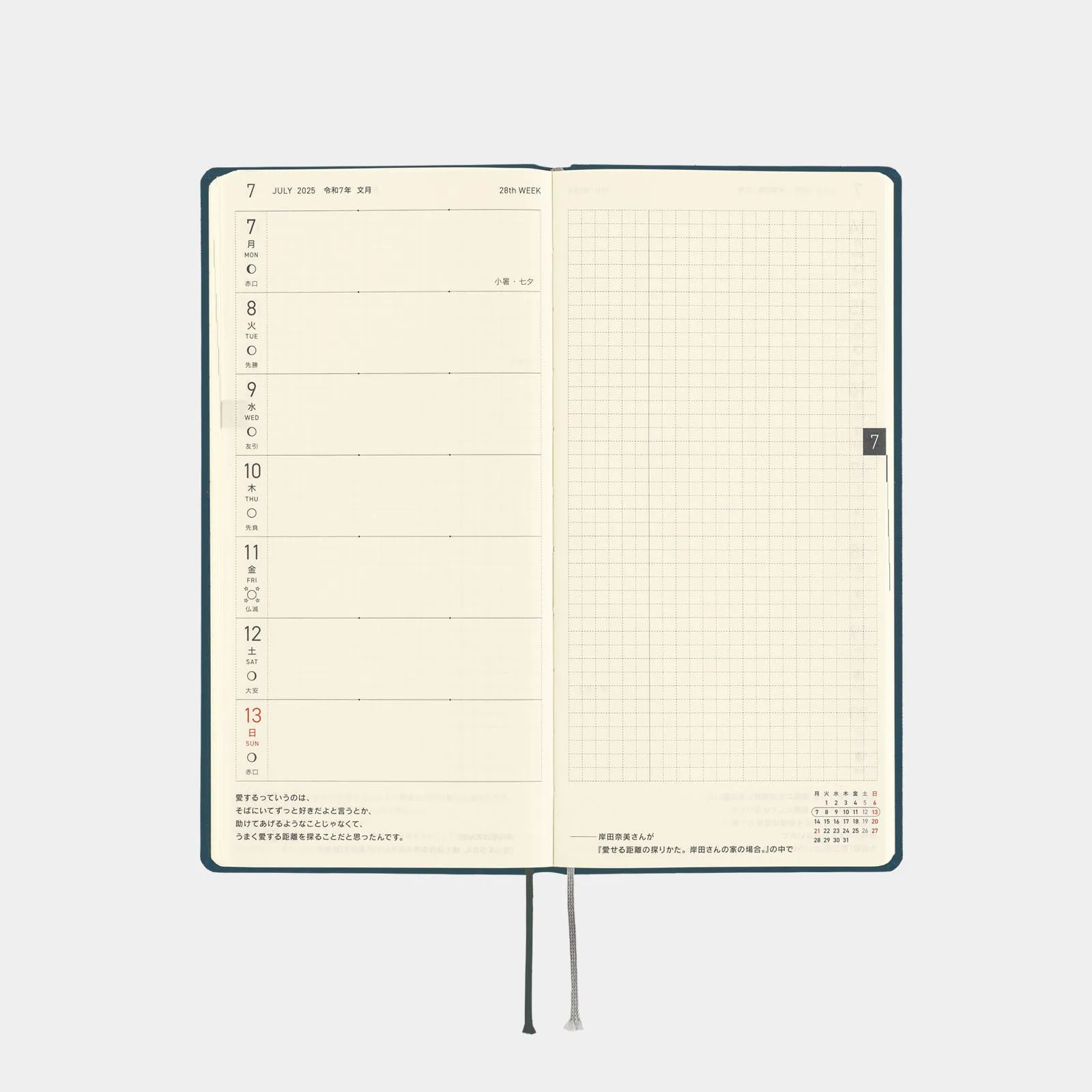 Hobonichi 2025 Weeks Colors Star Dust