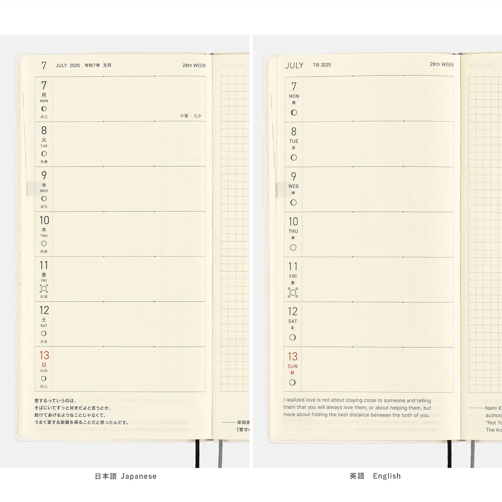 Hobonichi 2025 Weeks Naoki Ishikawa Denali in the Midnight Sun #1