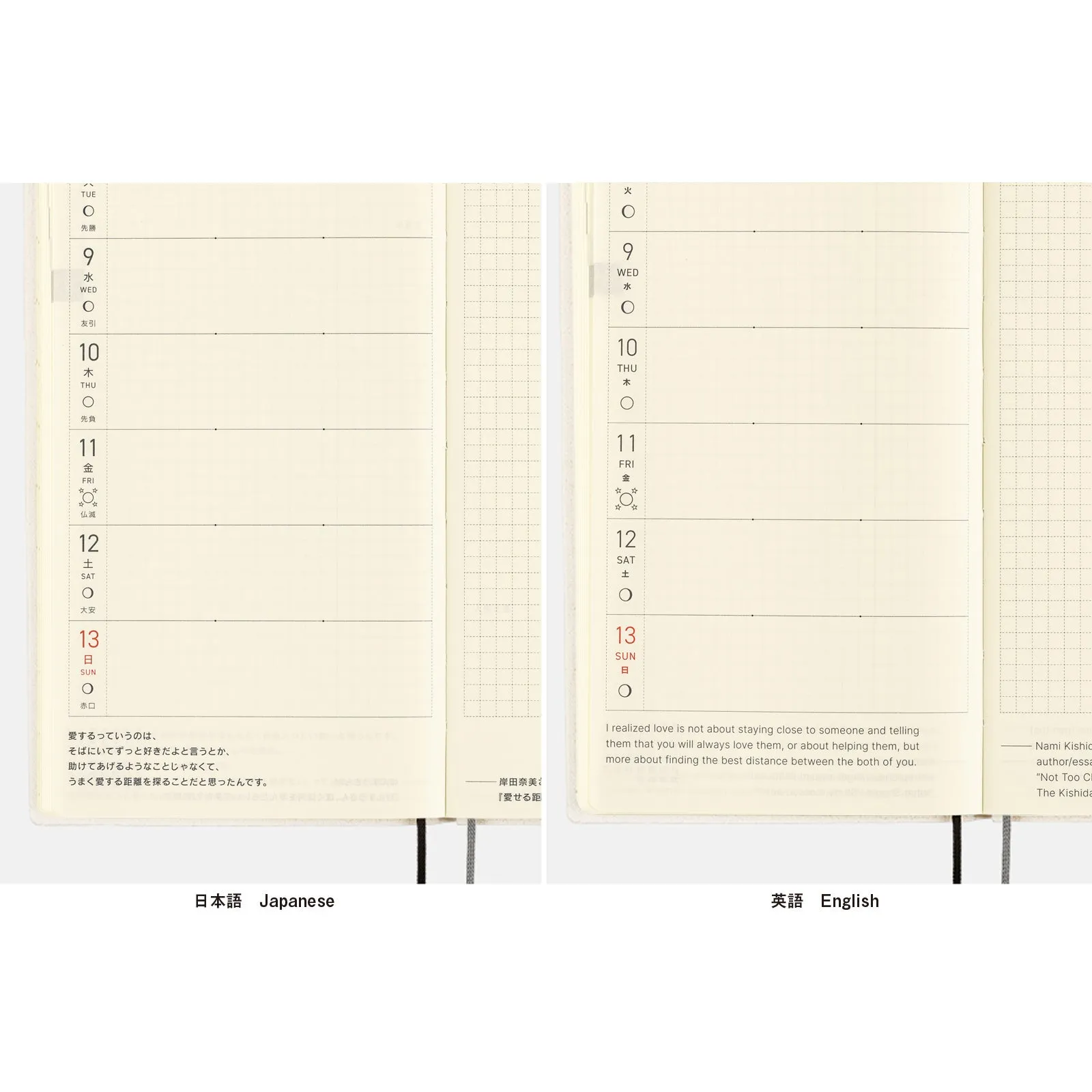 Hobonichi 2025 Weeks Naoki Ishikawa Denali in the Midnight Sun #1