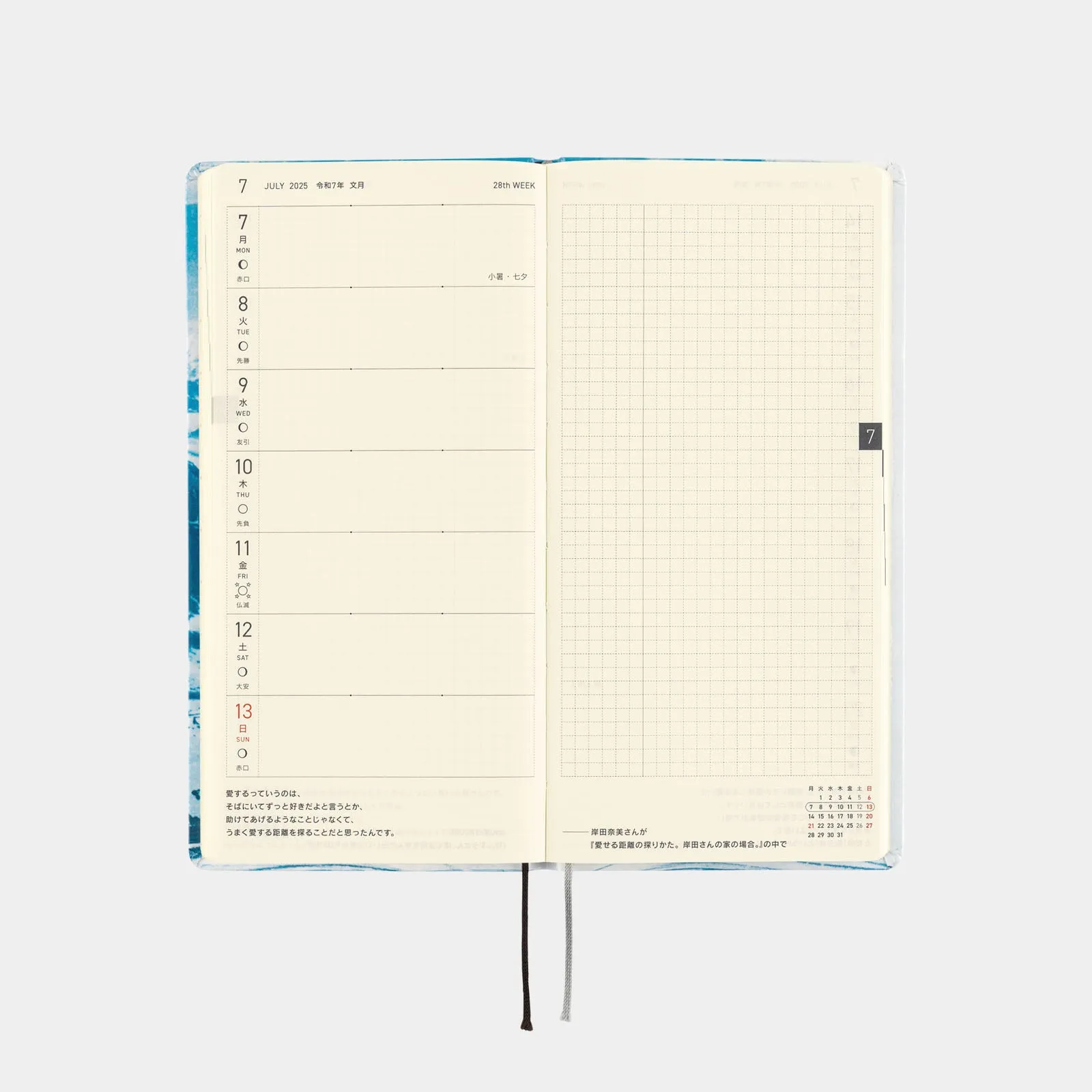 Hobonichi 2025 Weeks Naoki Ishikawa Denali in the Midnight Sun #1