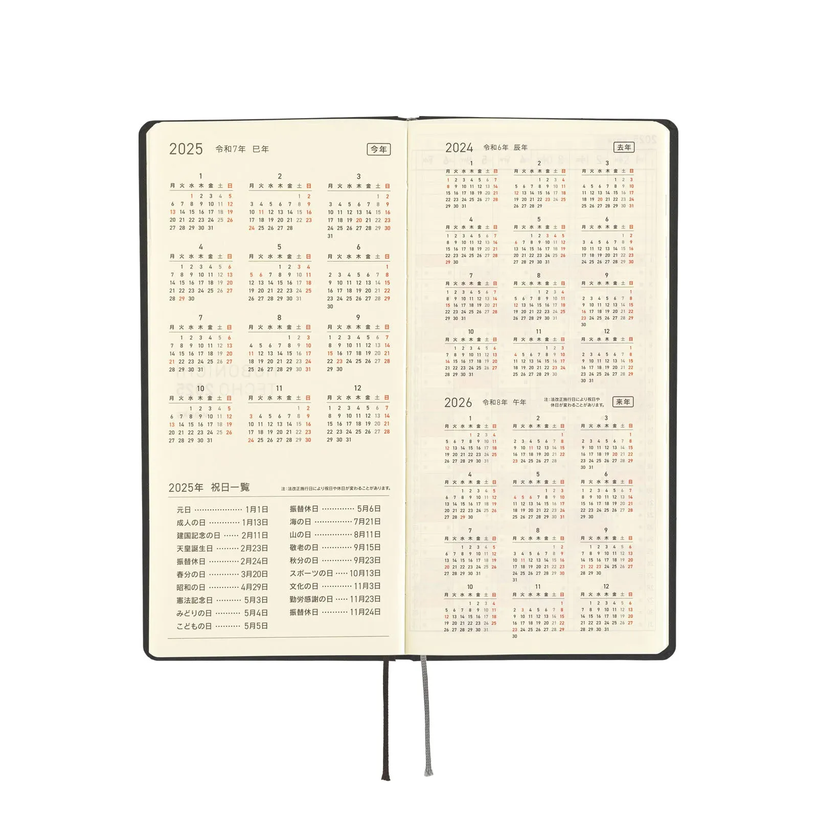 Hobonichi 2025 Weeks Paper Series Black Gingham