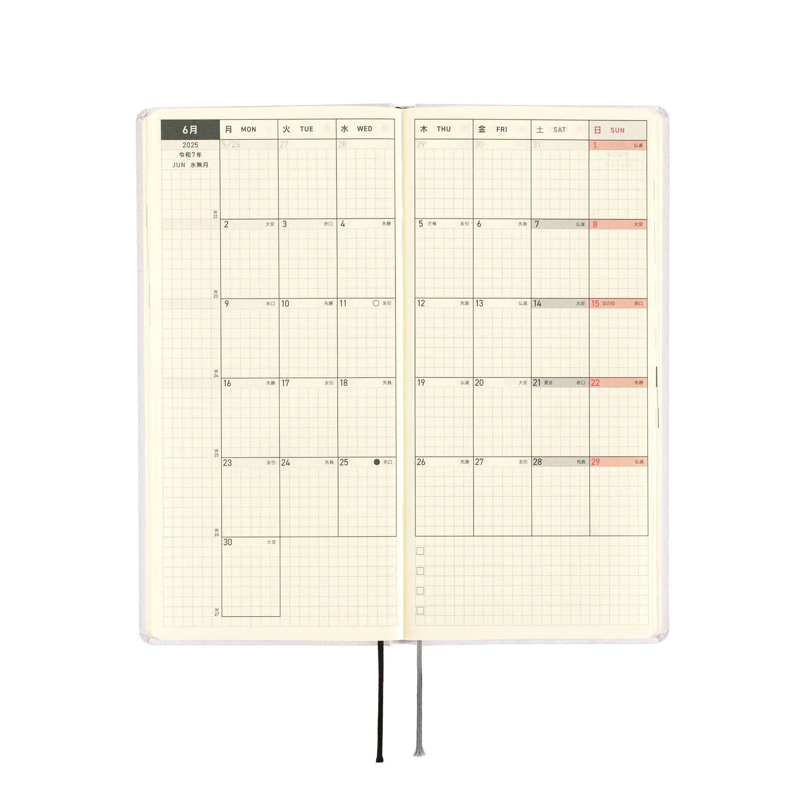 Hobonichi 2025 Weeks Paper Series Platinum White