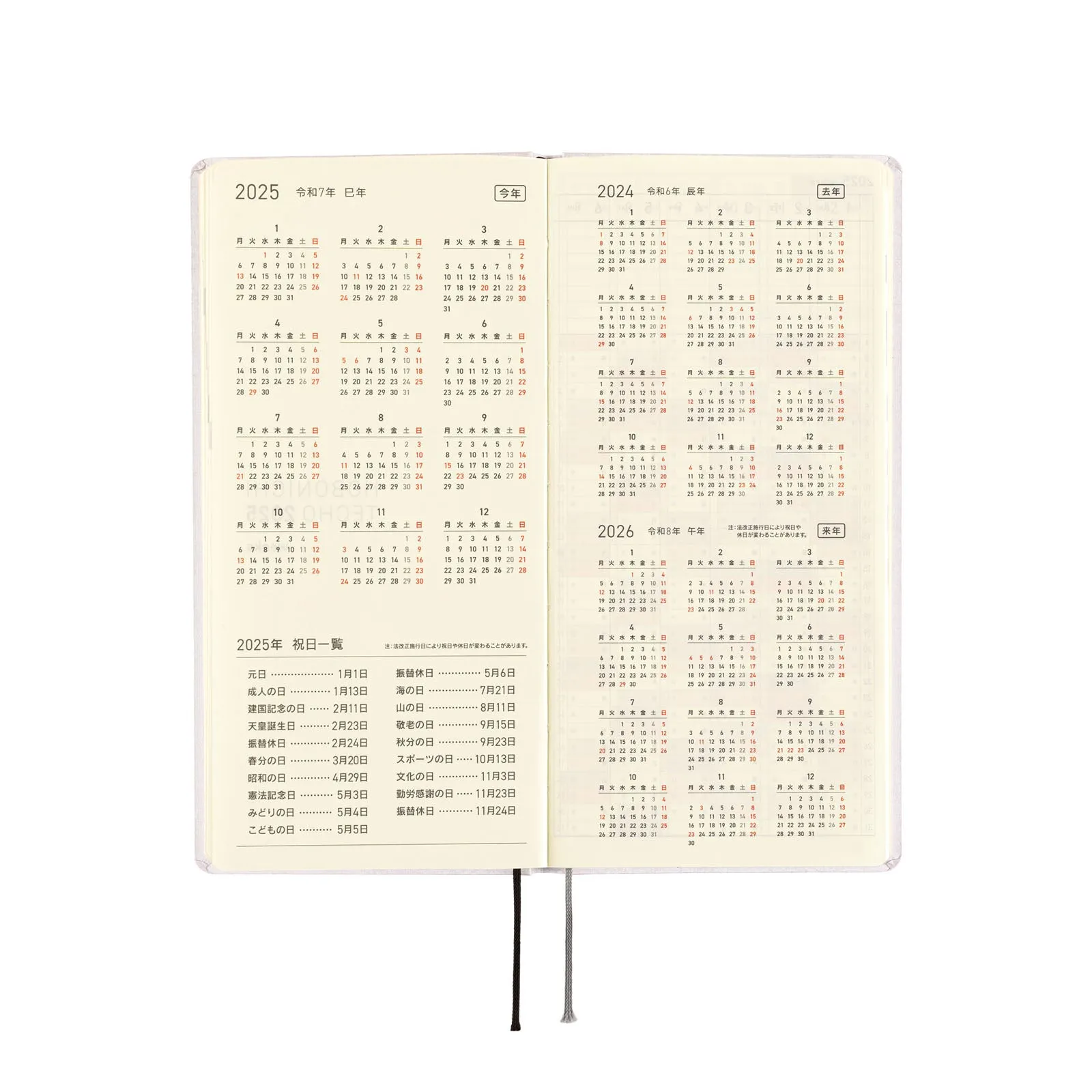 Hobonichi 2025 Weeks Paper Series Platinum White