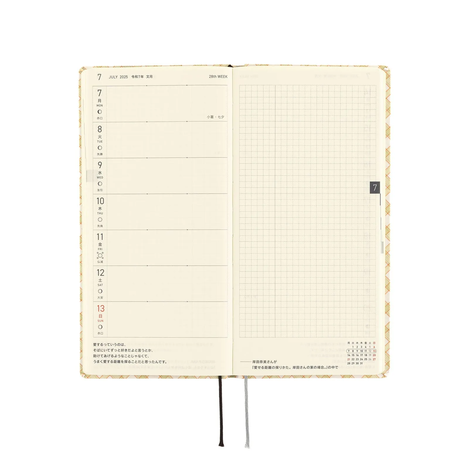 Hobonichi 2025 Weeks Shirt Fabric Harvest Plaid