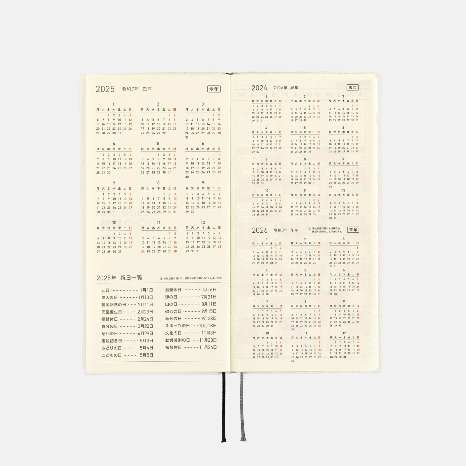 Hobonichi 2025 Weeks White Line Ivory