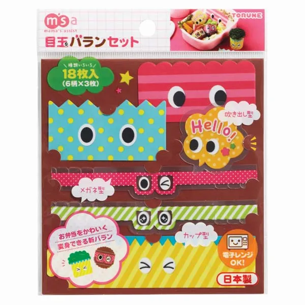 Lunch Box Dividers / Decorations - Eyes