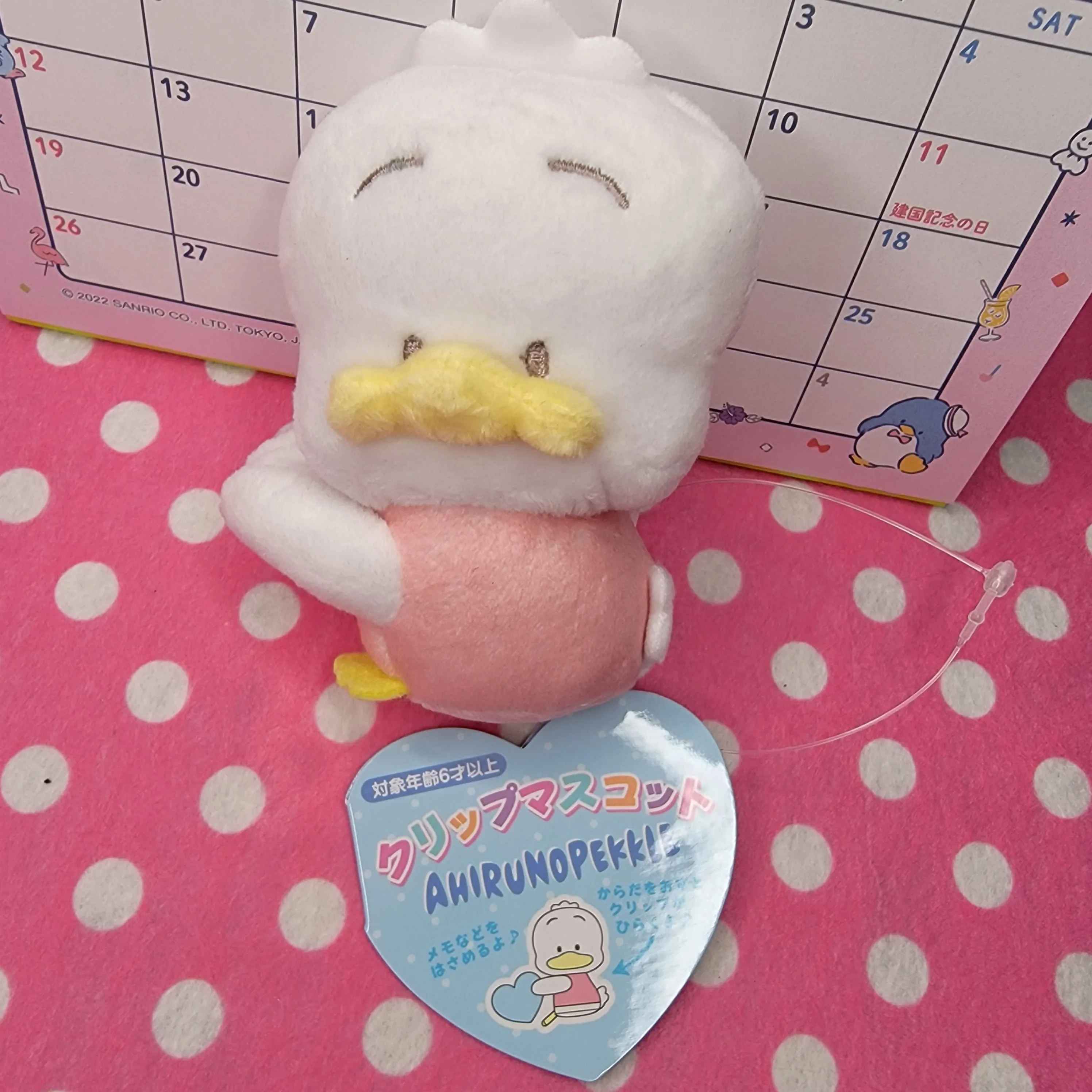 Pekkle Plush Clip On Pal