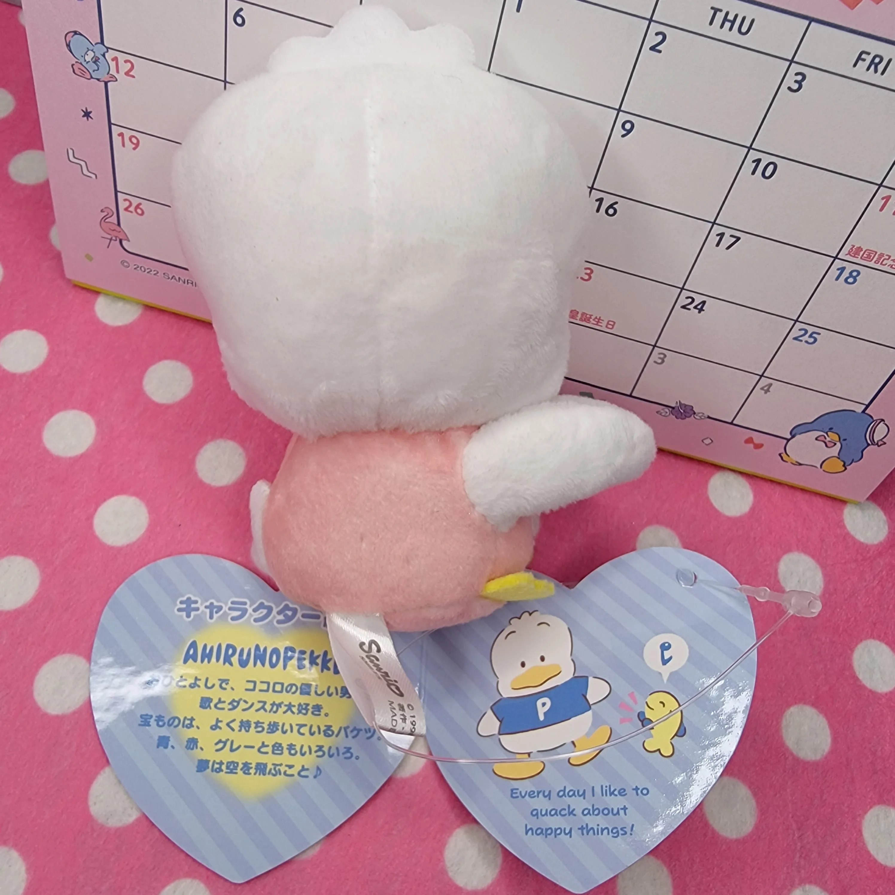 Pekkle Plush Clip On Pal