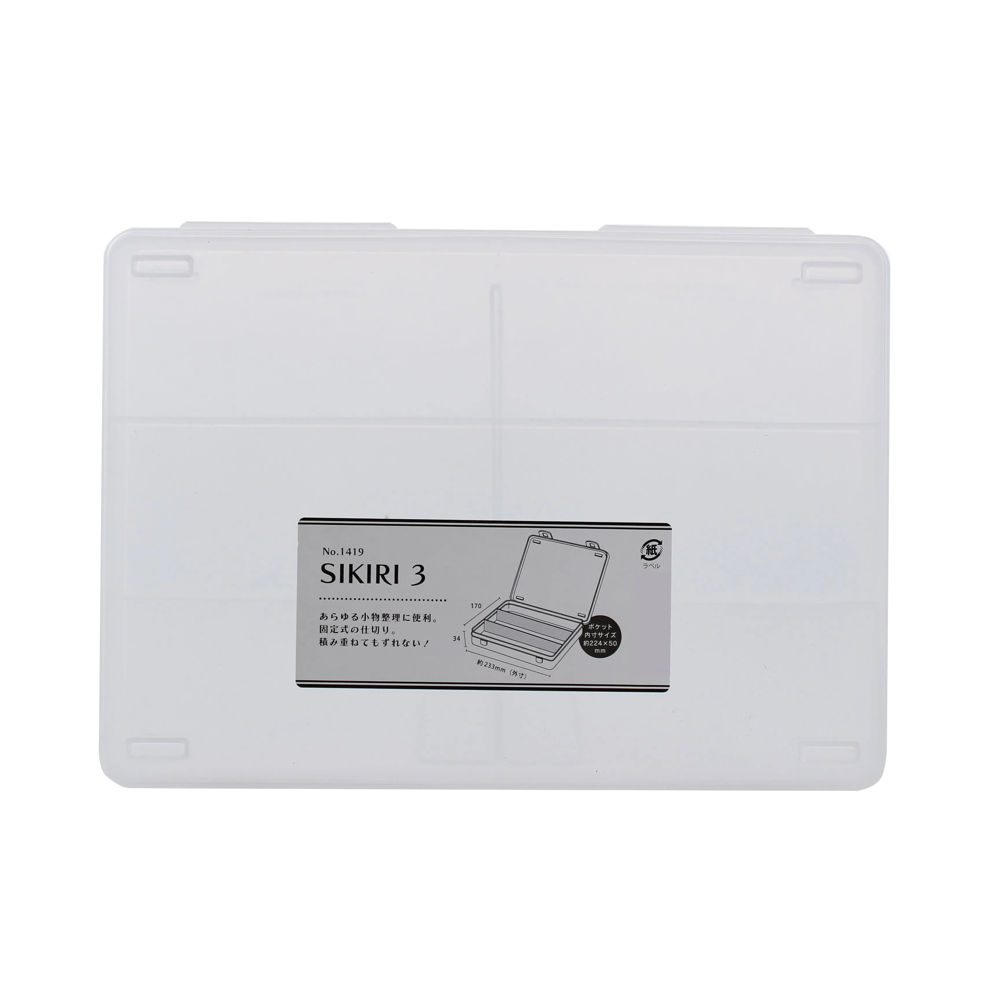 Stackable Storage Case