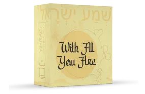 With All You Are: The Greatest Commandment