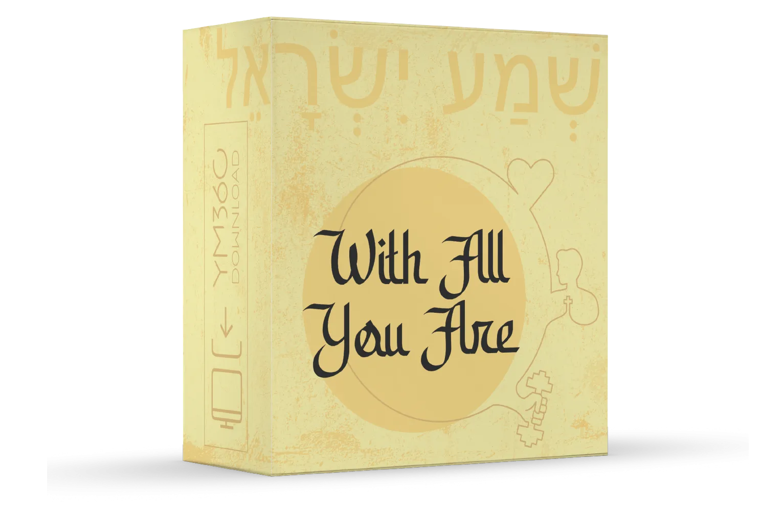 With All You Are: The Greatest Commandment